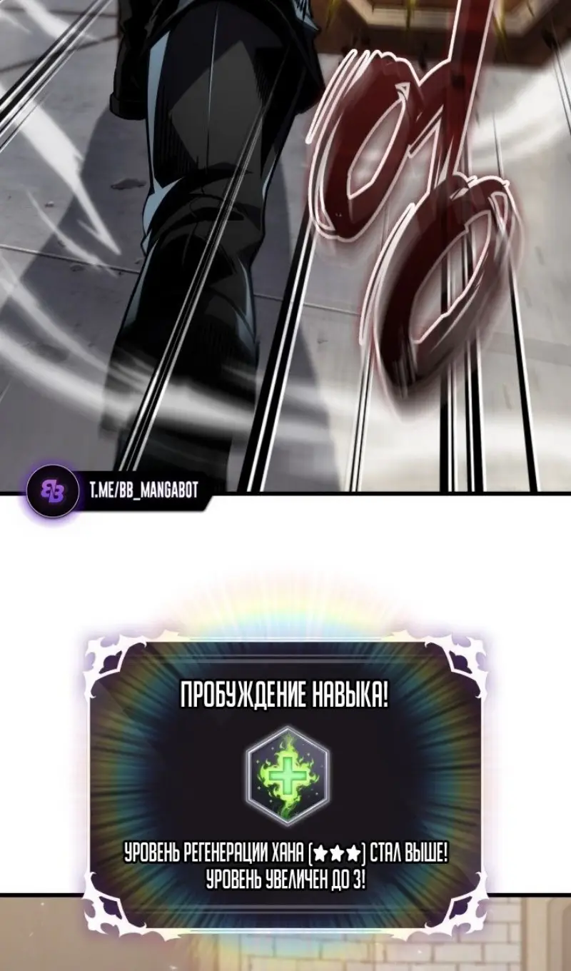 Страница 50 главы 156 манги Выбери меня! / Pick Me Up!