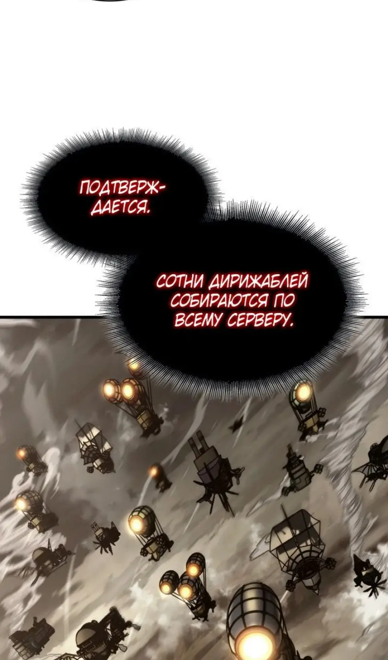 Страница 66 главы 156 манги Выбери меня! / Pick Me Up!