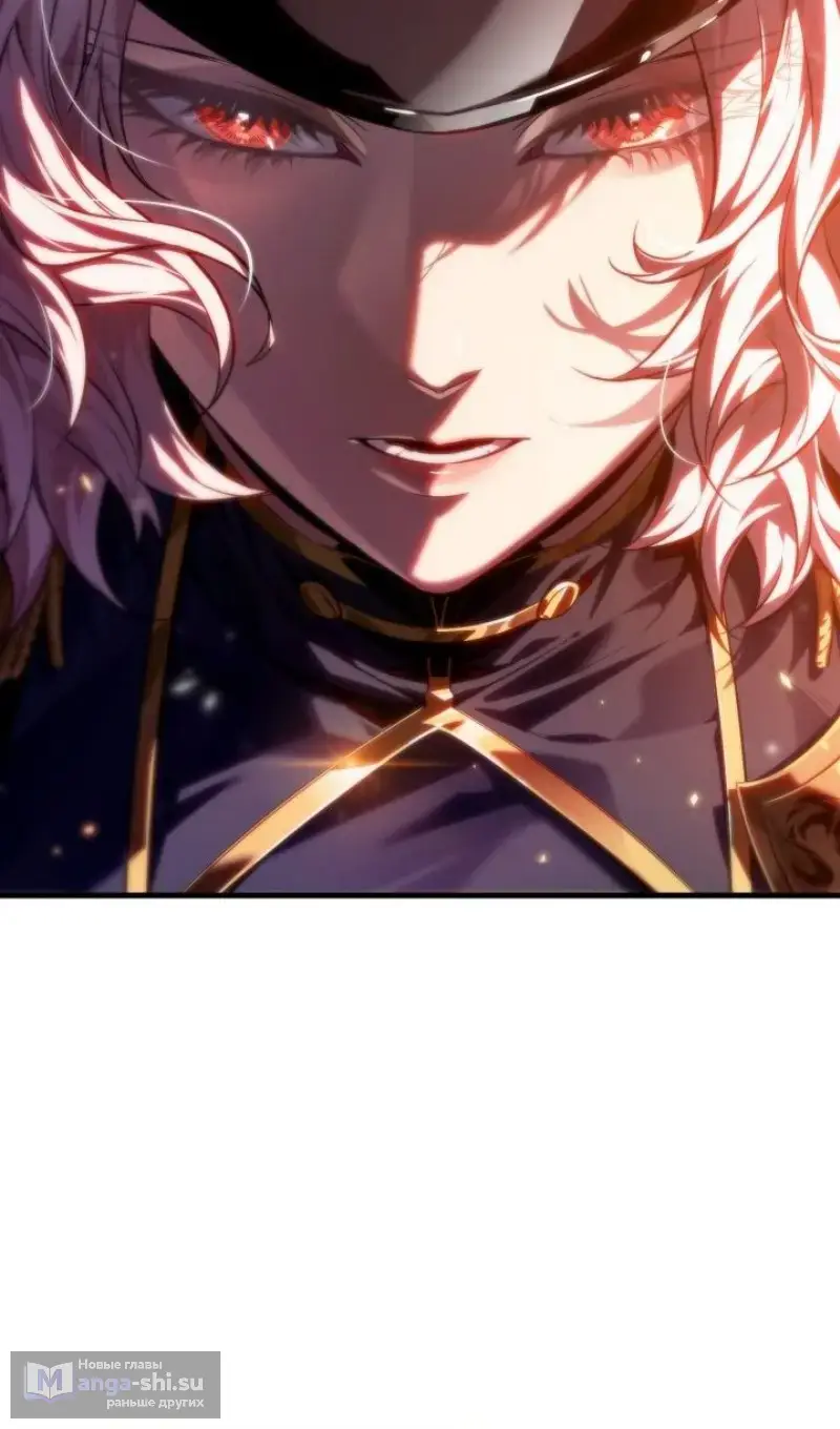 Страница 85 главы 156 манги Выбери меня! / Pick Me Up!