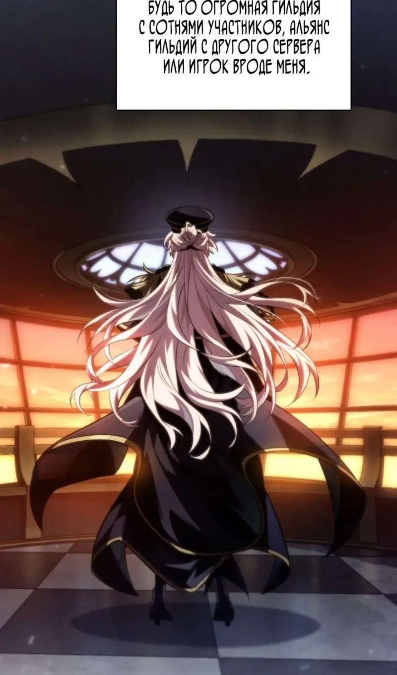 Страница 89 главы 156 манги Выбери меня! / Pick Me Up!