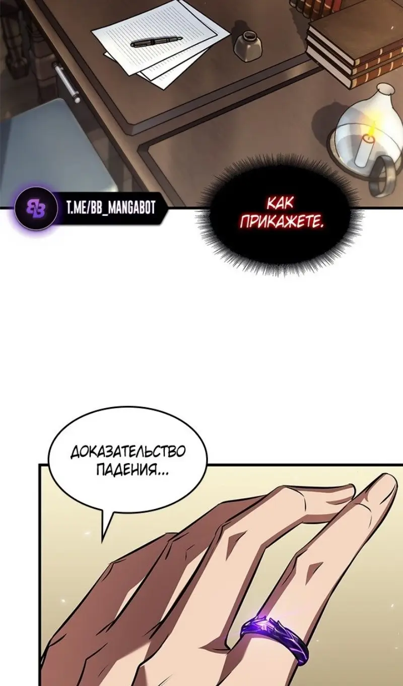 Страница 92 главы 156 манги Выбери меня! / Pick Me Up!