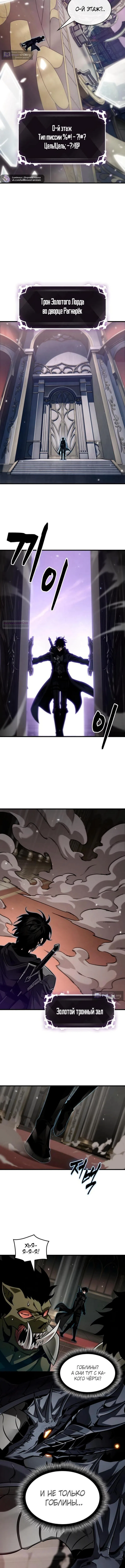 Страница 9 главы 177 манги Выбери меня! / Pick Me Up!