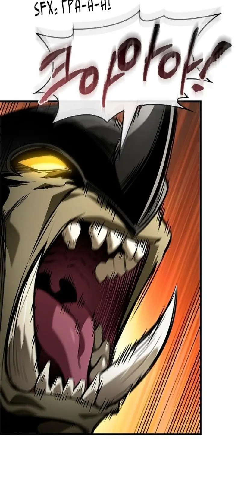 Страница 9 главы 109 манги Выбери меня! / Pick Me Up!