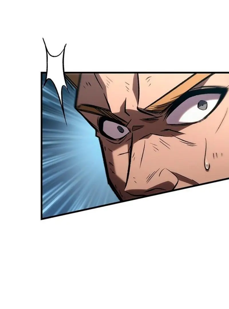 Страница 11 главы 109 манги Выбери меня! / Pick Me Up!