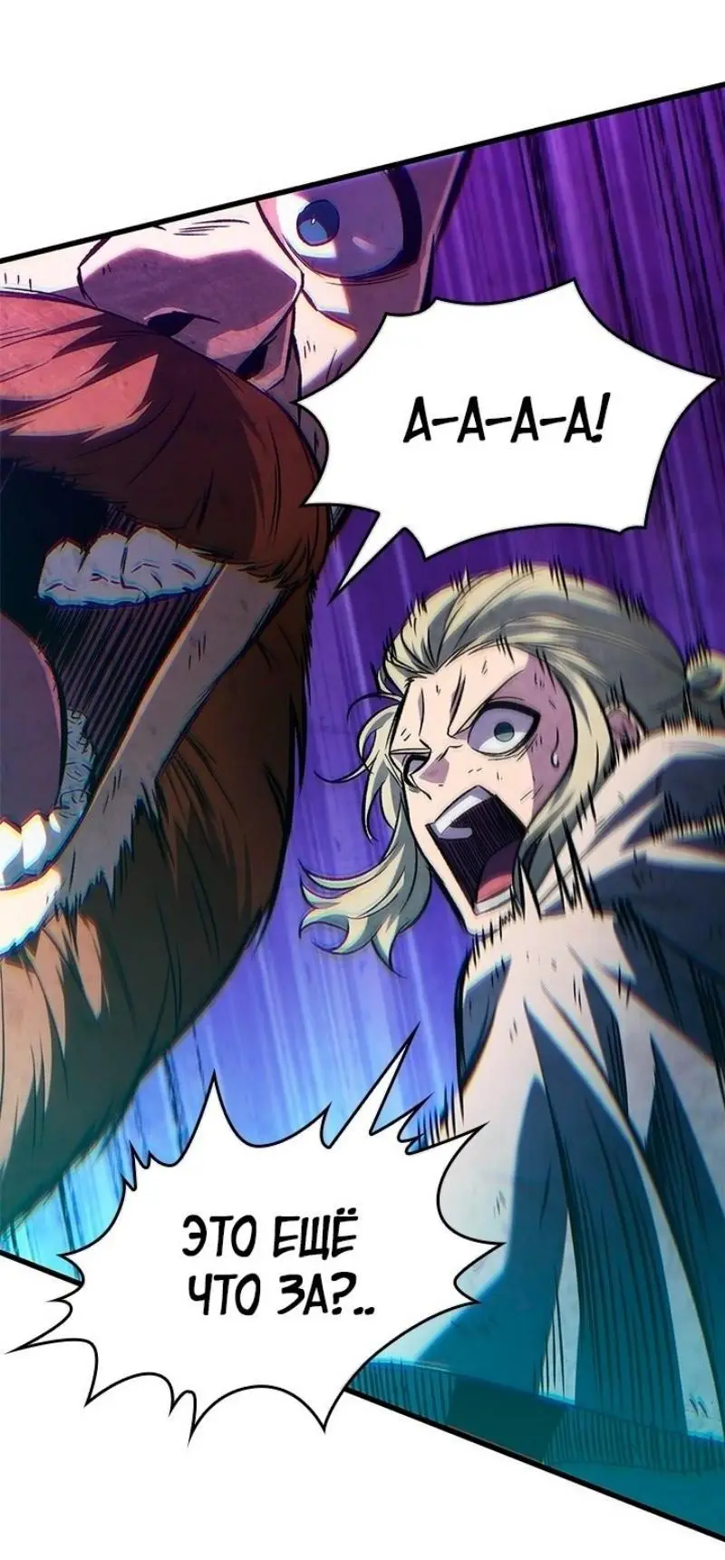 Страница 12 главы 109 манги Выбери меня! / Pick Me Up!