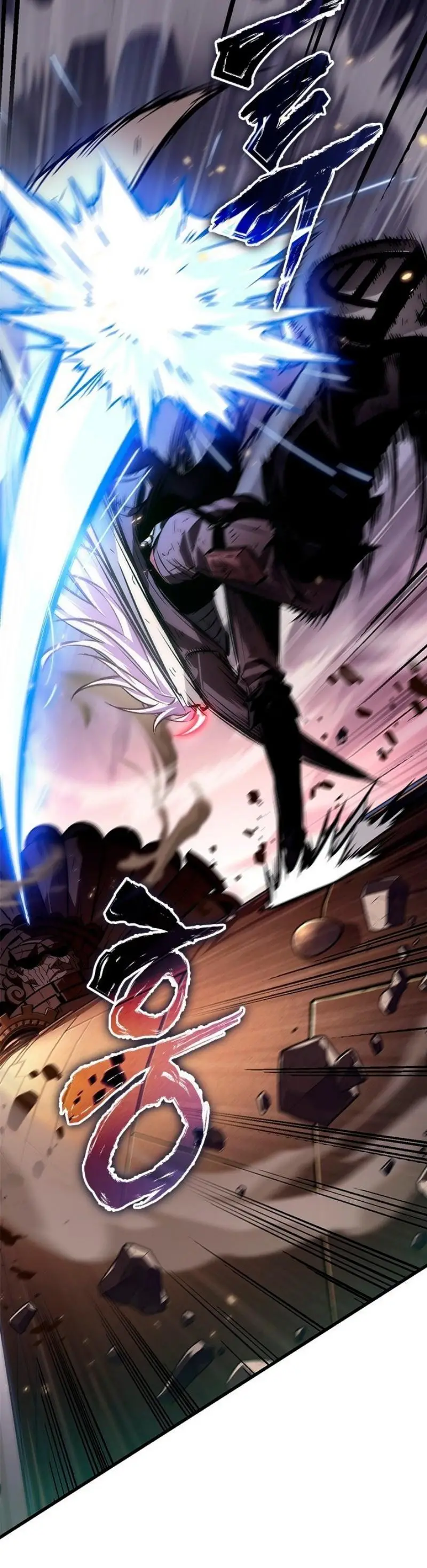 Страница 17 главы 109 манги Выбери меня! / Pick Me Up!