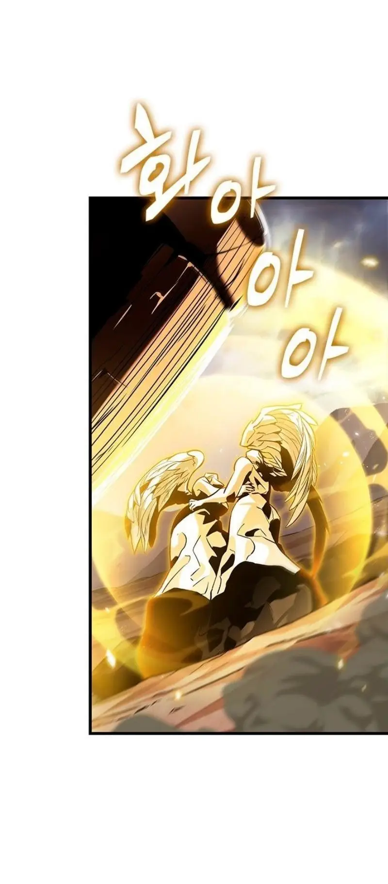 Страница 21 главы 109 манги Выбери меня! / Pick Me Up!