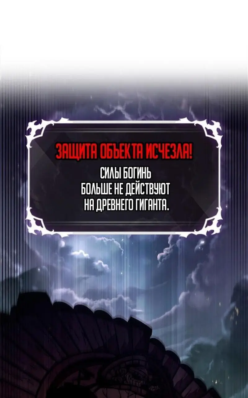 Страница 24 главы 109 манги Выбери меня! / Pick Me Up!