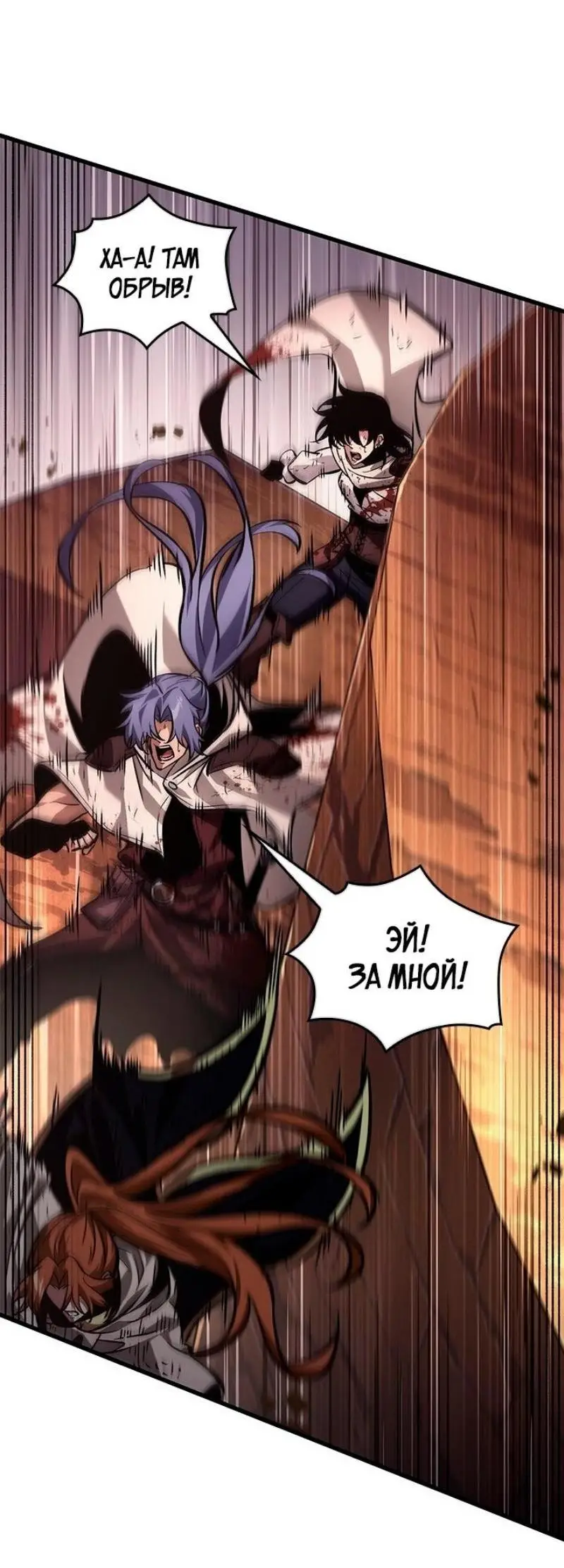 Страница 33 главы 109 манги Выбери меня! / Pick Me Up!