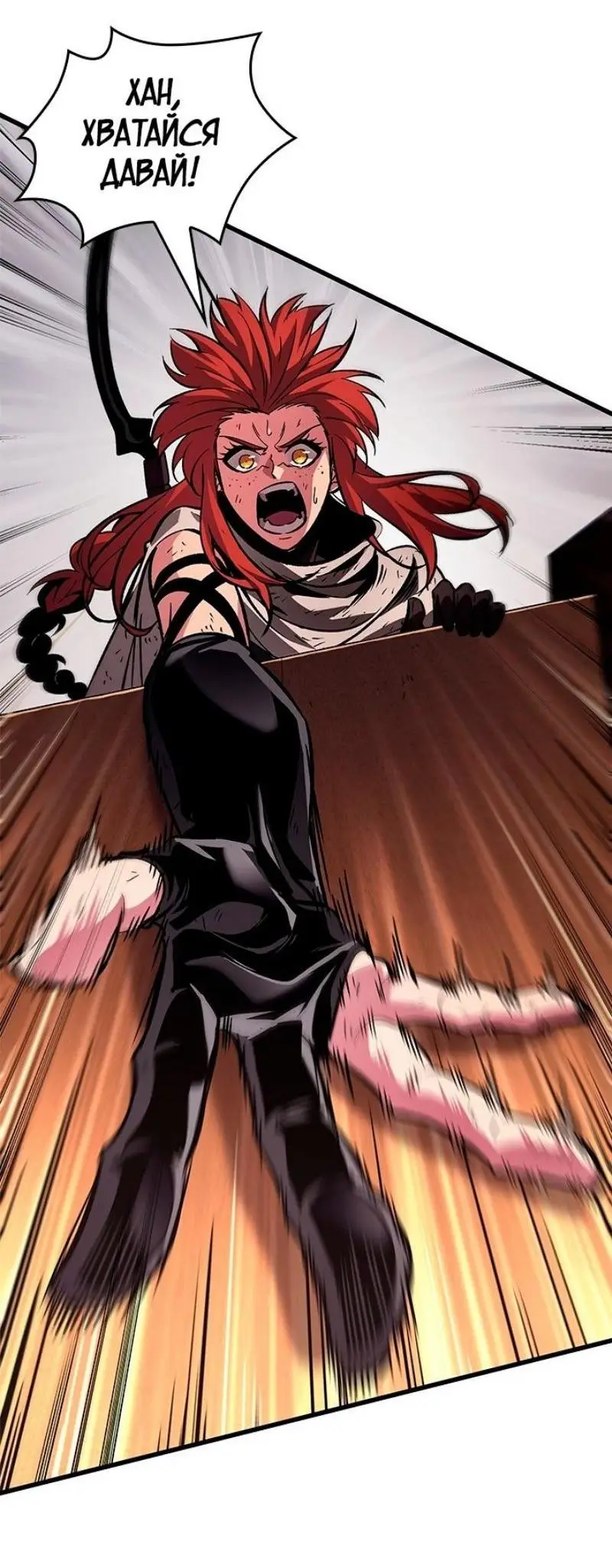 Страница 34 главы 109 манги Выбери меня! / Pick Me Up!