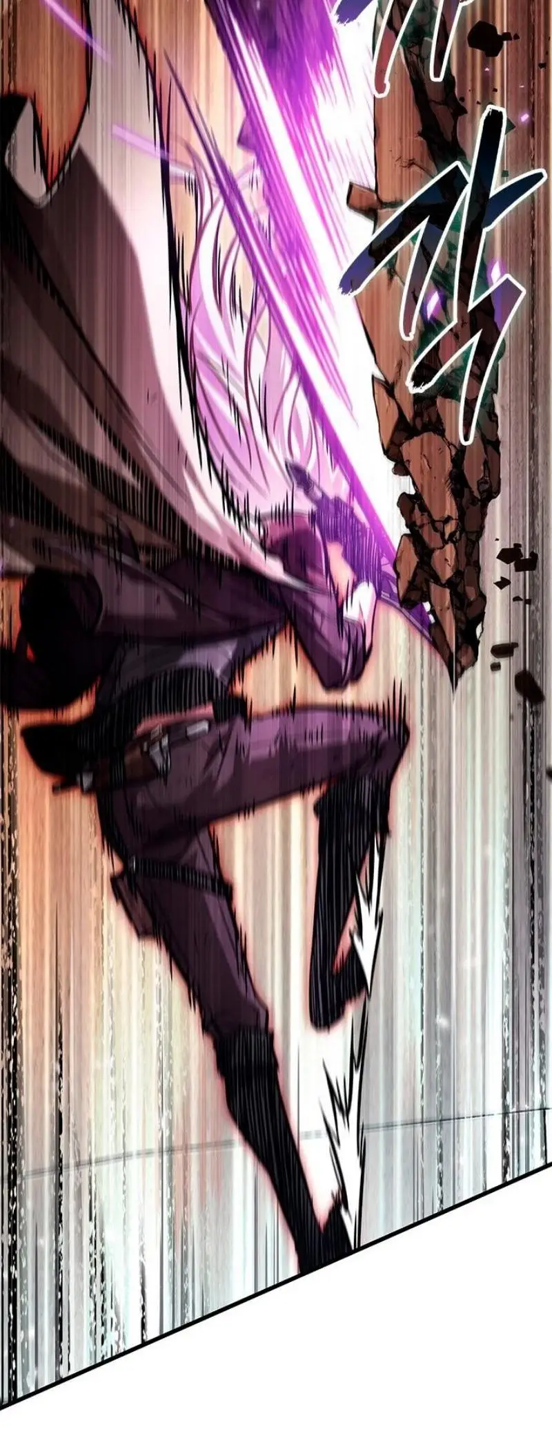 Страница 47 главы 109 манги Выбери меня! / Pick Me Up!