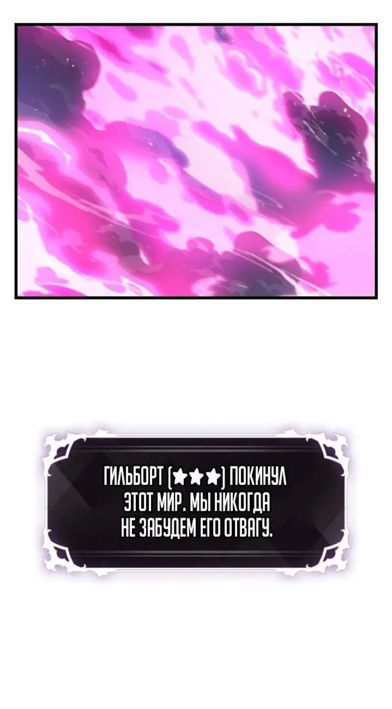 Страница 74 главы 109 манги Выбери меня! / Pick Me Up!