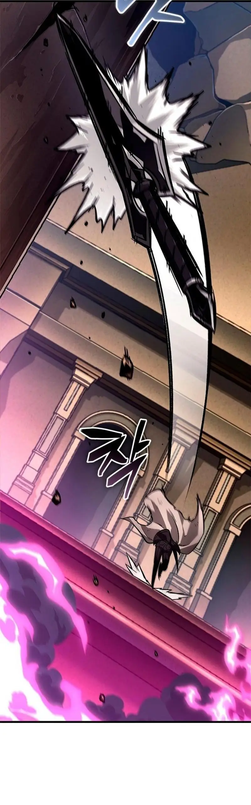 Страница 78 главы 109 манги Выбери меня! / Pick Me Up!