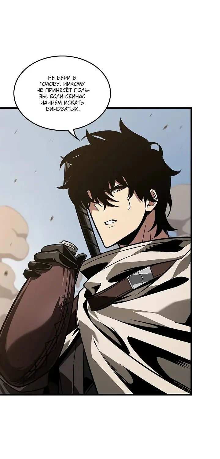 Страница 11 главы 104 манги Выбери меня! / Pick Me Up!