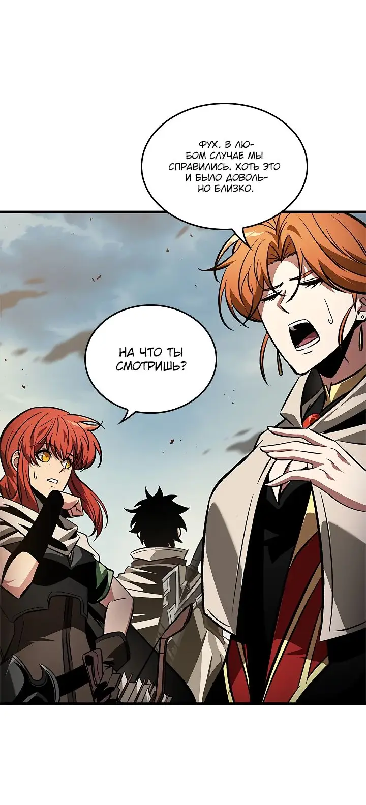 Страница 12 главы 104 манги Выбери меня! / Pick Me Up!