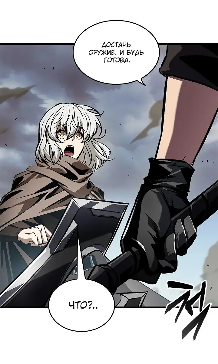 Страница 19 главы 104 манги Выбери меня! / Pick Me Up!