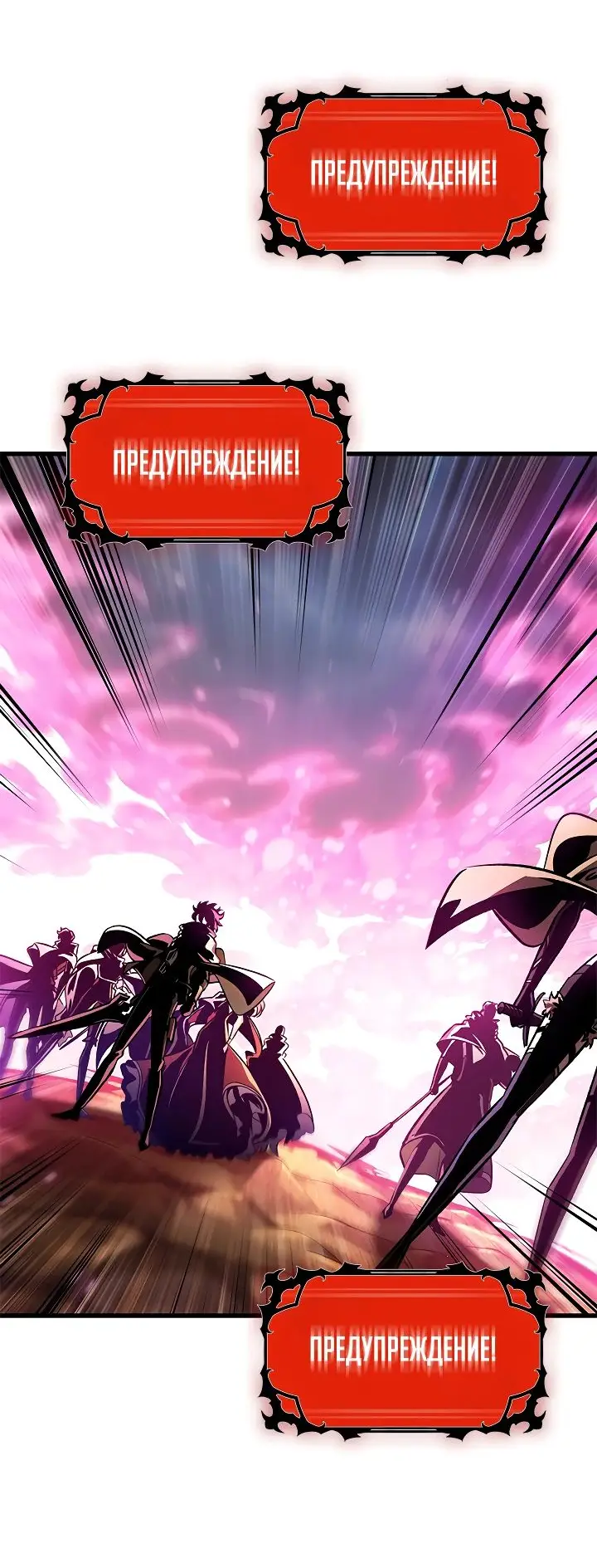 Страница 20 главы 104 манги Выбери меня! / Pick Me Up!