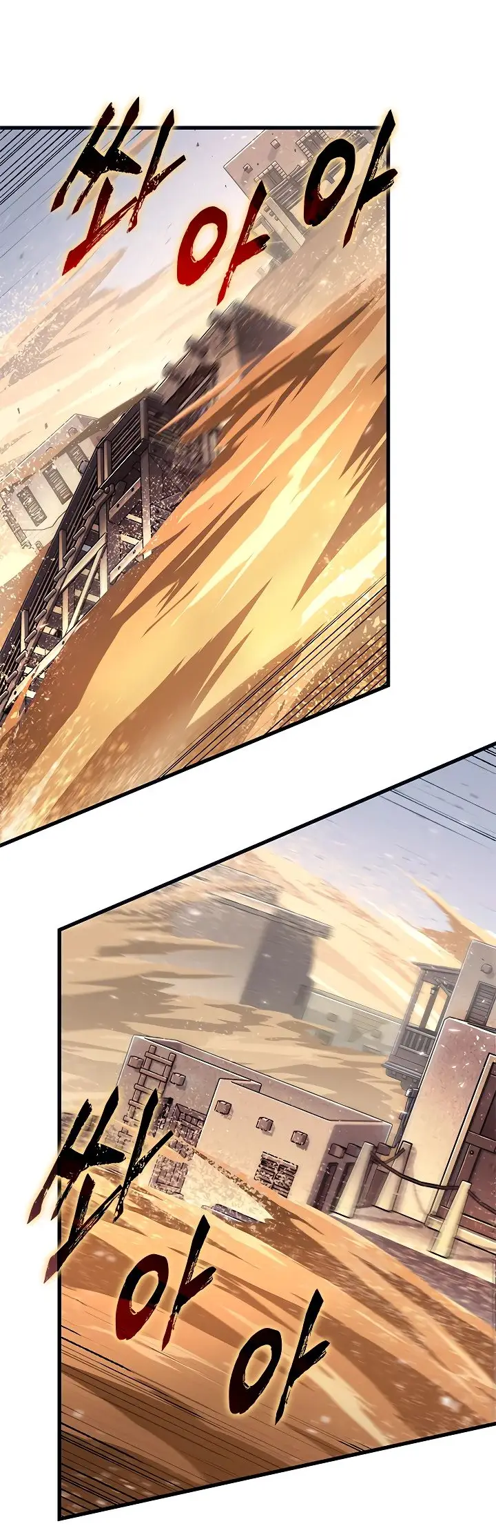 Страница 21 главы 104 манги Выбери меня! / Pick Me Up!