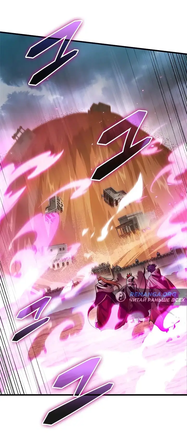 Страница 23 главы 104 манги Выбери меня! / Pick Me Up!