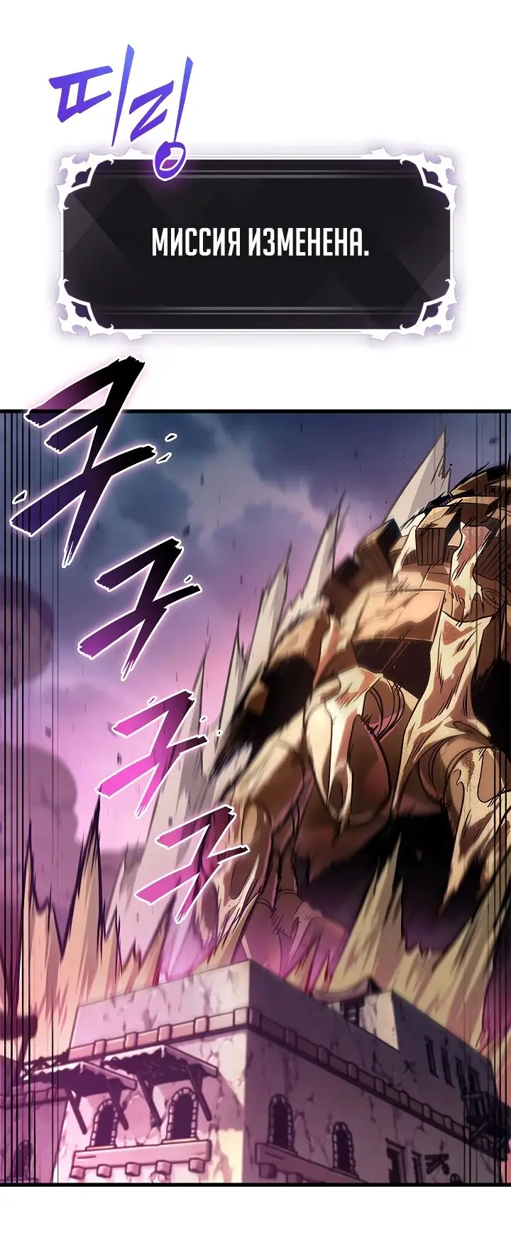 Страница 27 главы 104 манги Выбери меня! / Pick Me Up!