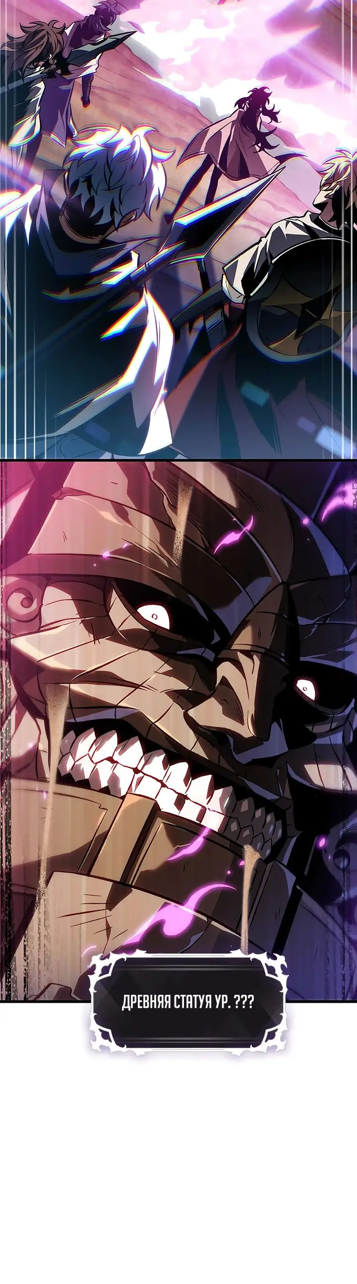 Страница 30 главы 104 манги Выбери меня! / Pick Me Up!