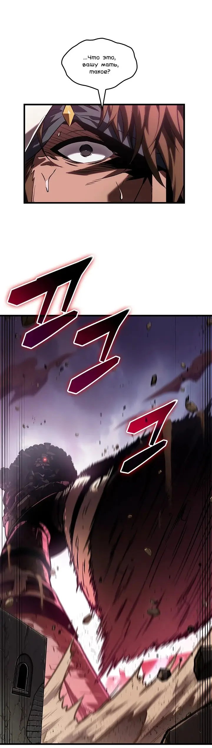 Страница 37 главы 104 манги Выбери меня! / Pick Me Up!