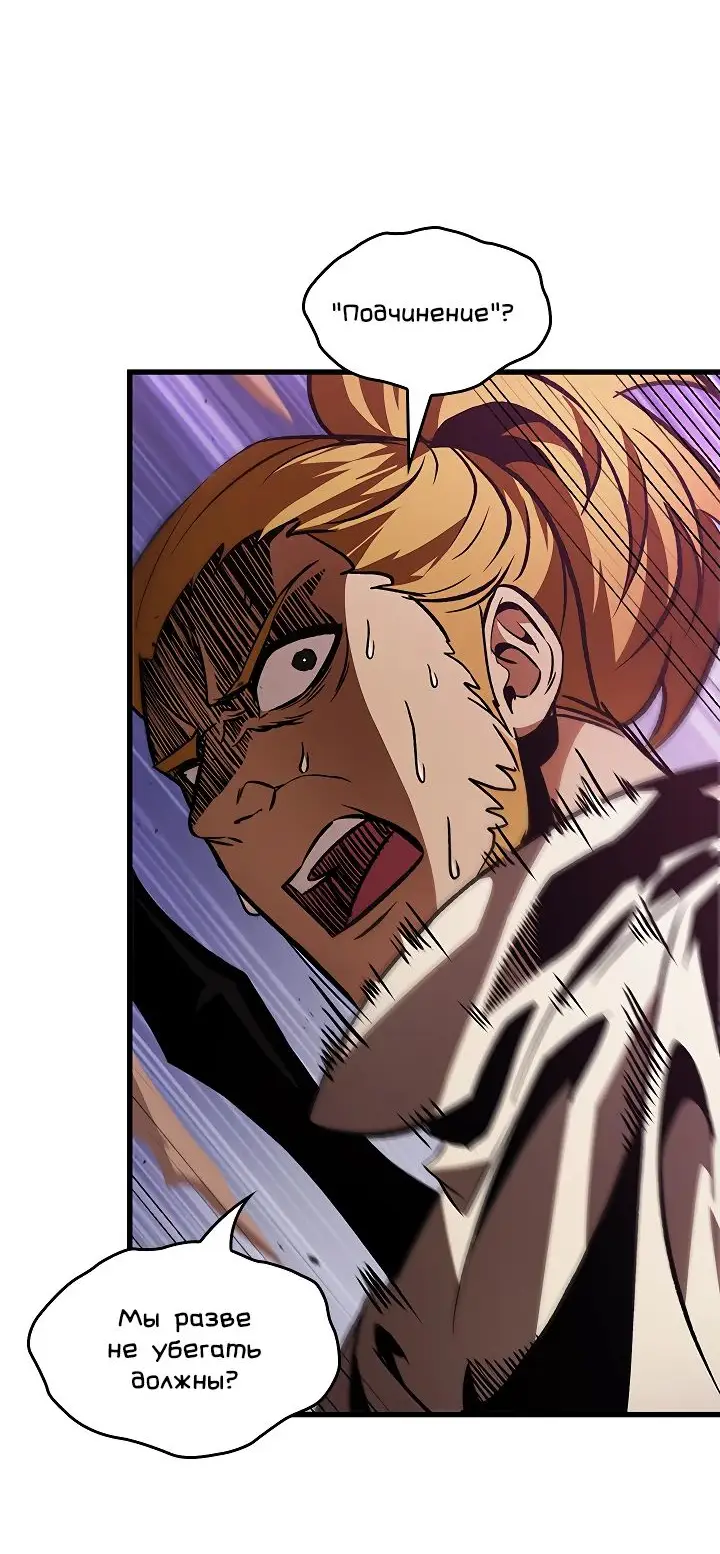 Страница 63 главы 104 манги Выбери меня! / Pick Me Up!