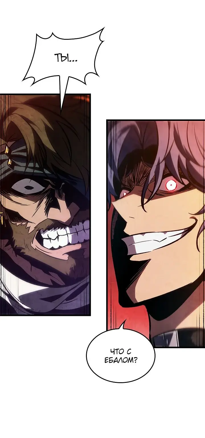 Страница 66 главы 104 манги Выбери меня! / Pick Me Up!