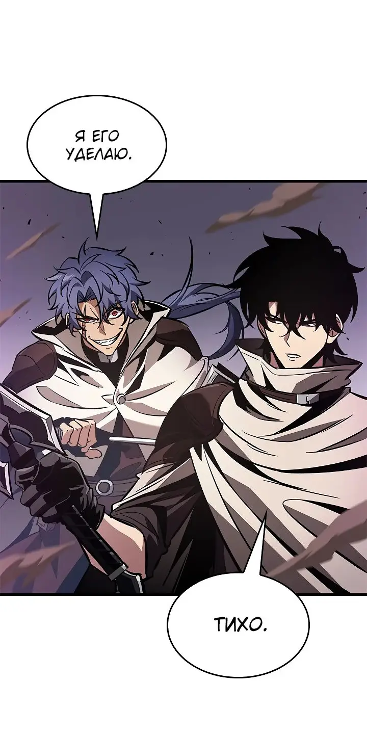 Страница 67 главы 104 манги Выбери меня! / Pick Me Up!