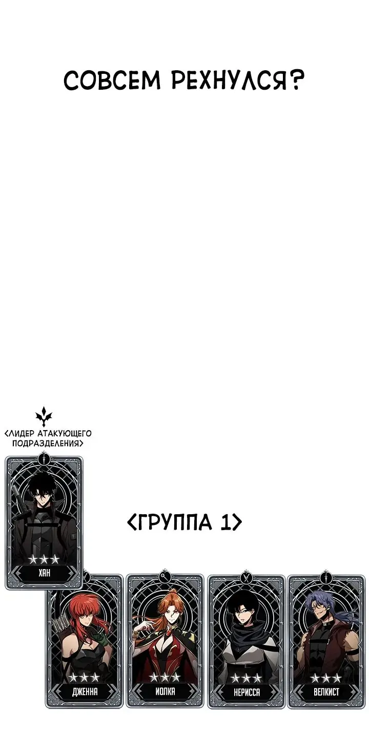 Страница 72 главы 104 манги Выбери меня! / Pick Me Up!