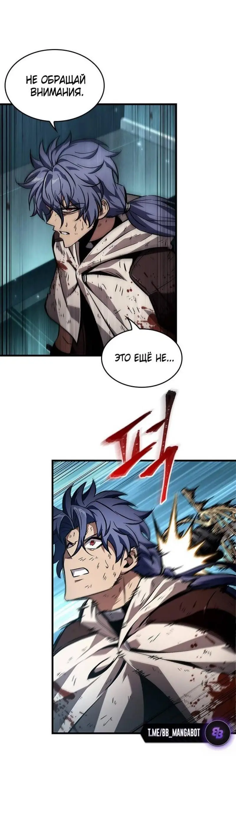 Страница 7 главы 112 манги Выбери меня! / Pick Me Up!