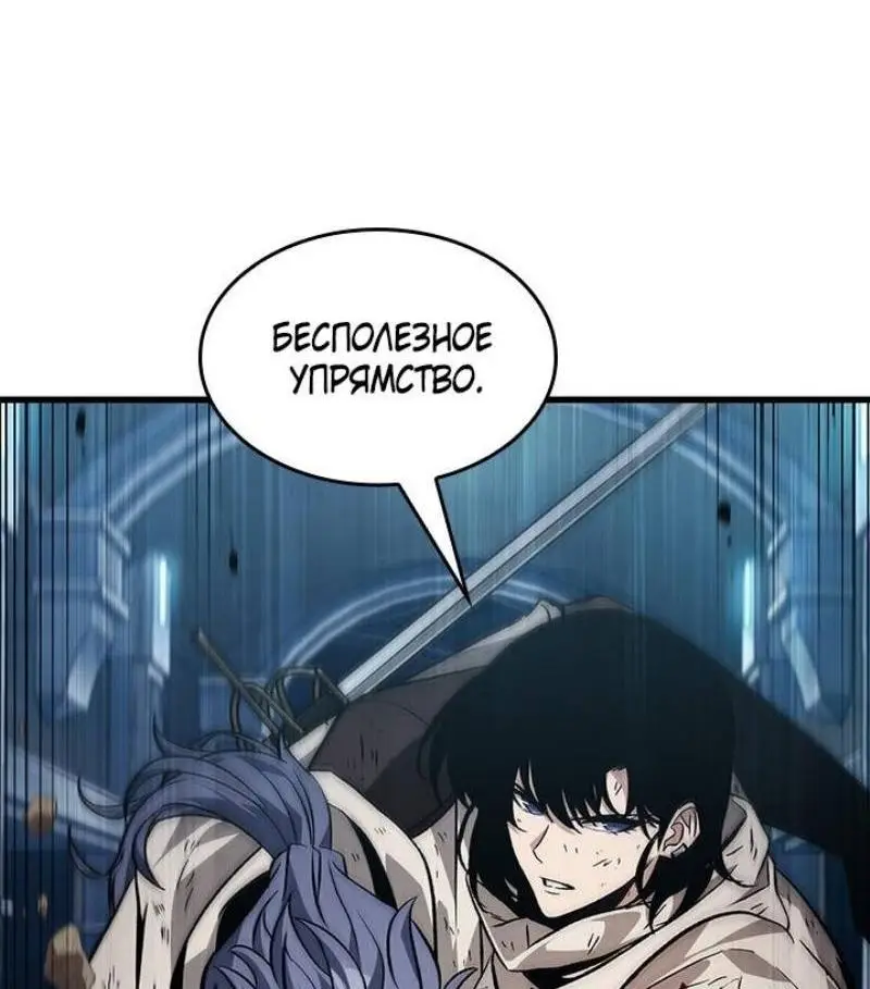 Страница 8 главы 112 манги Выбери меня! / Pick Me Up!