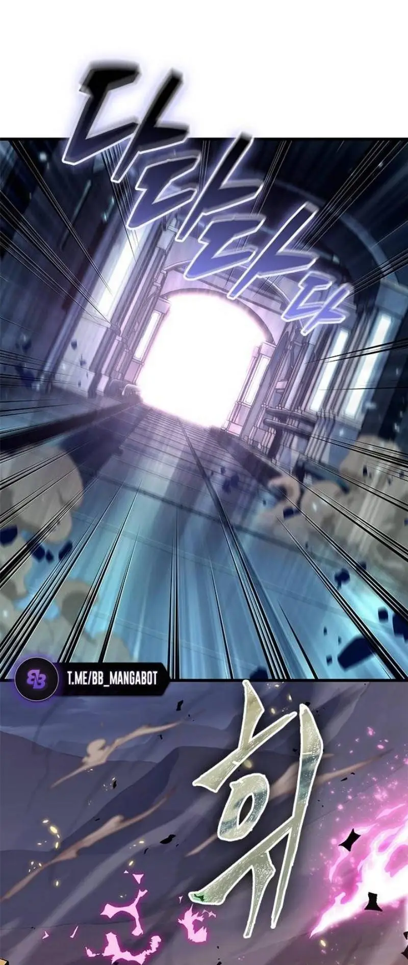 Страница 12 главы 112 манги Выбери меня! / Pick Me Up!