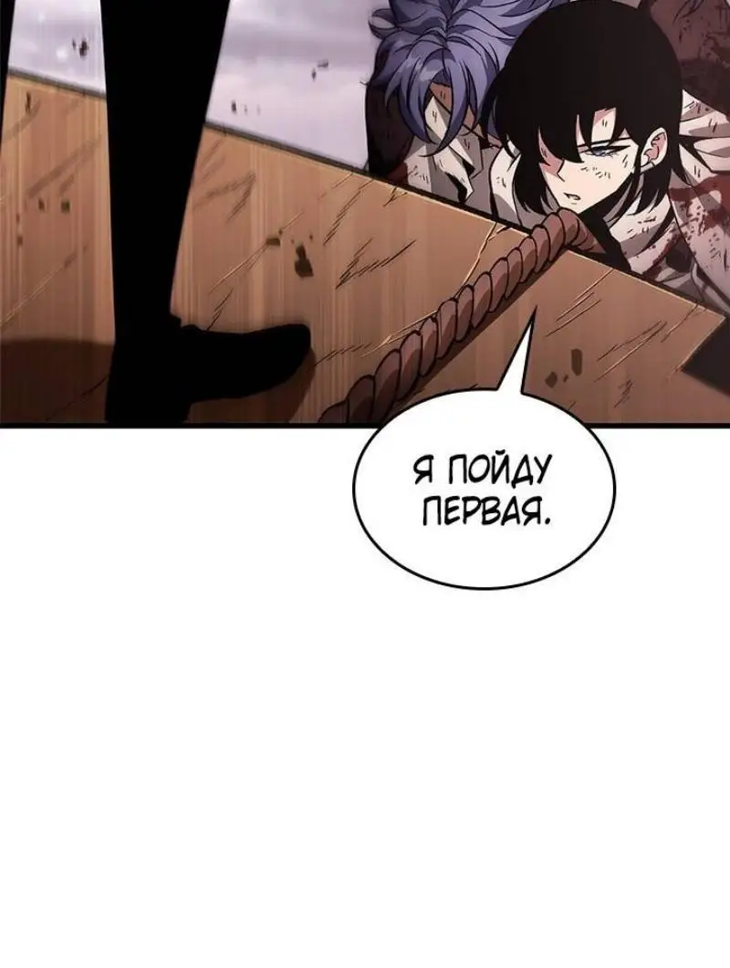 Страница 17 главы 112 манги Выбери меня! / Pick Me Up!