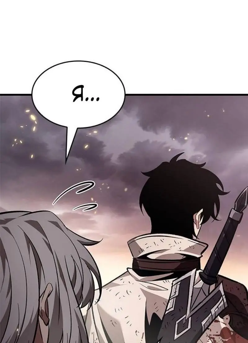 Страница 43 главы 112 манги Выбери меня! / Pick Me Up!