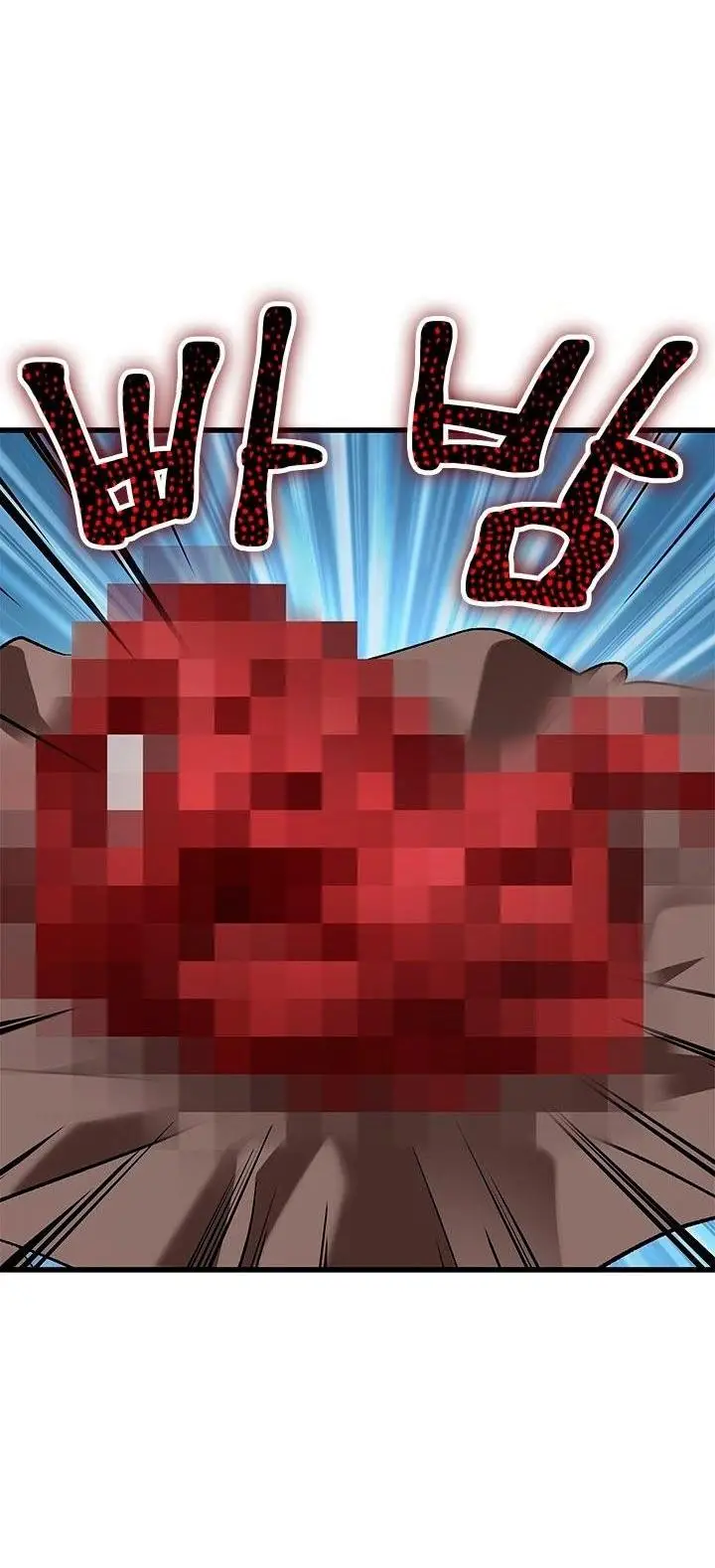 Страница 14 главы 95 манги Выбери меня! / Pick Me Up!