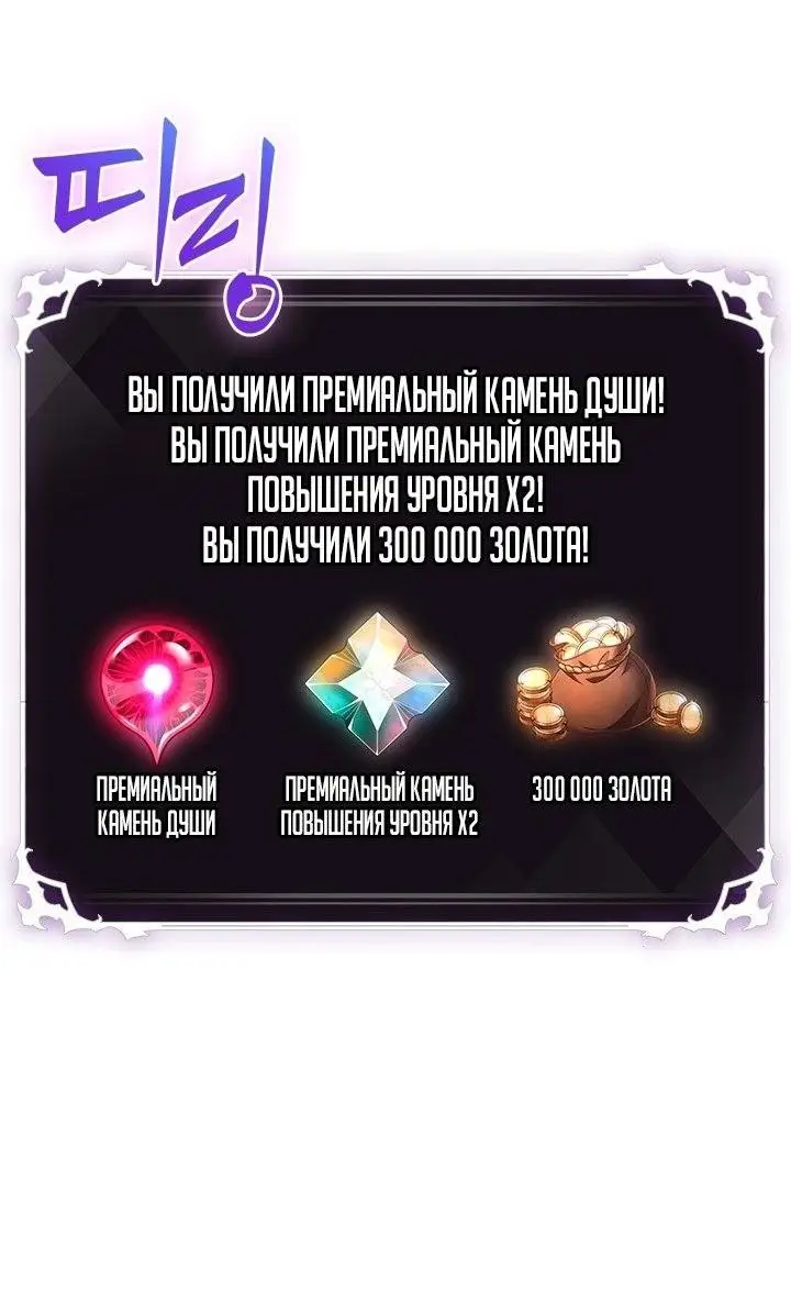 Страница 31 главы 95 манги Выбери меня! / Pick Me Up!