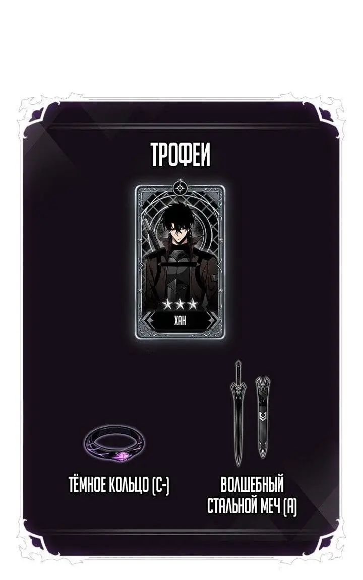 Страница 32 главы 95 манги Выбери меня! / Pick Me Up!