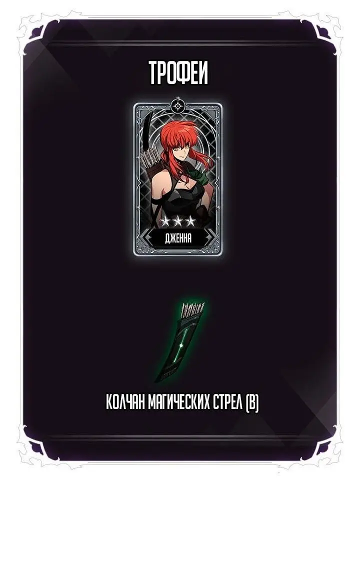 Страница 33 главы 95 манги Выбери меня! / Pick Me Up!