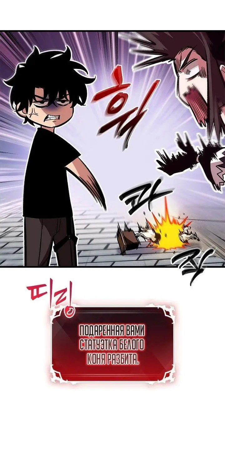 Страница 39 главы 95 манги Выбери меня! / Pick Me Up!