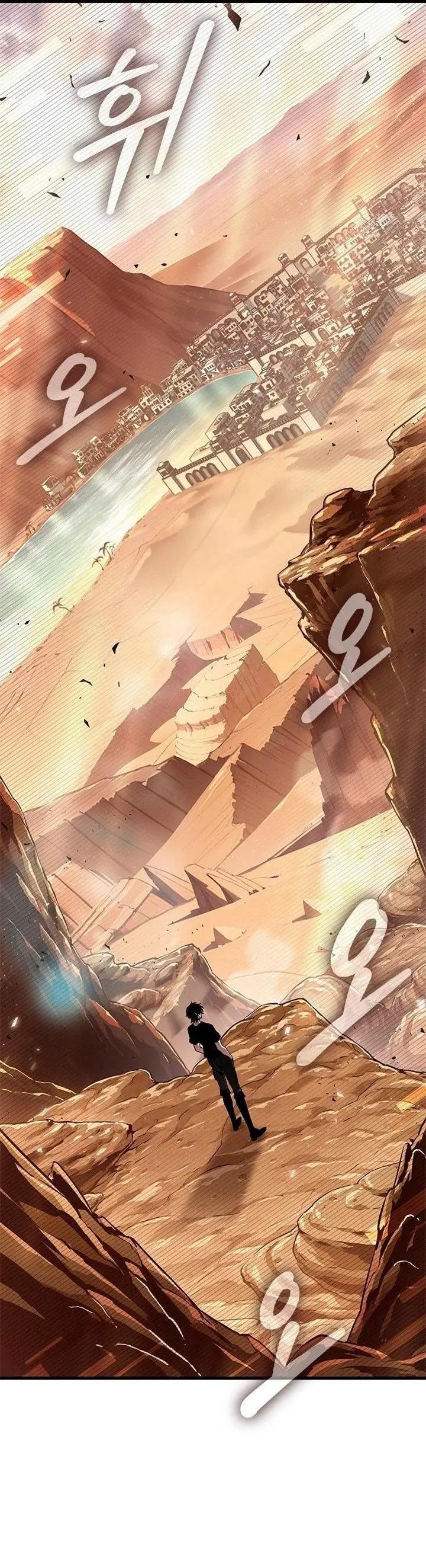 Страница 48 главы 95 манги Выбери меня! / Pick Me Up!