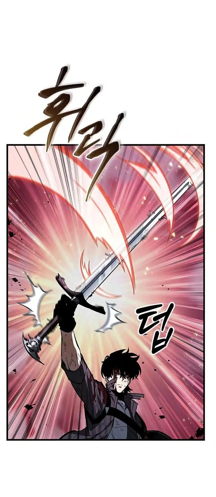 Страница 6 главы 75 манги Выбери меня! / Pick Me Up!