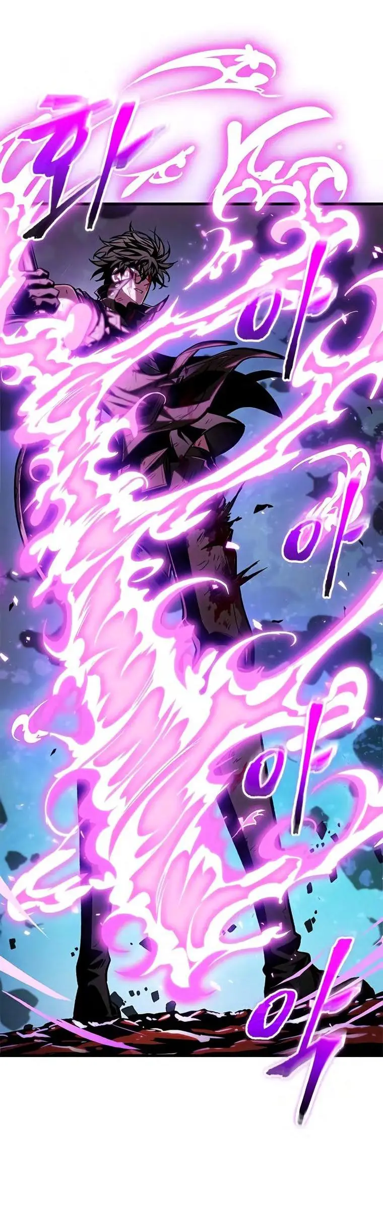 Страница 9 главы 75 манги Выбери меня! / Pick Me Up!