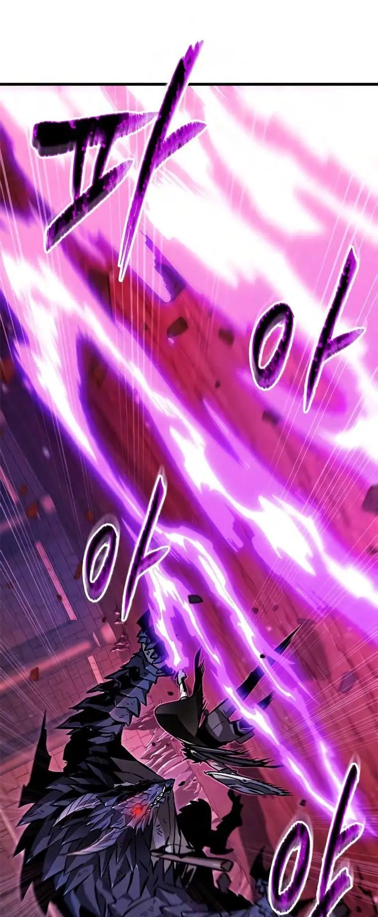 Страница 16 главы 75 манги Выбери меня! / Pick Me Up!