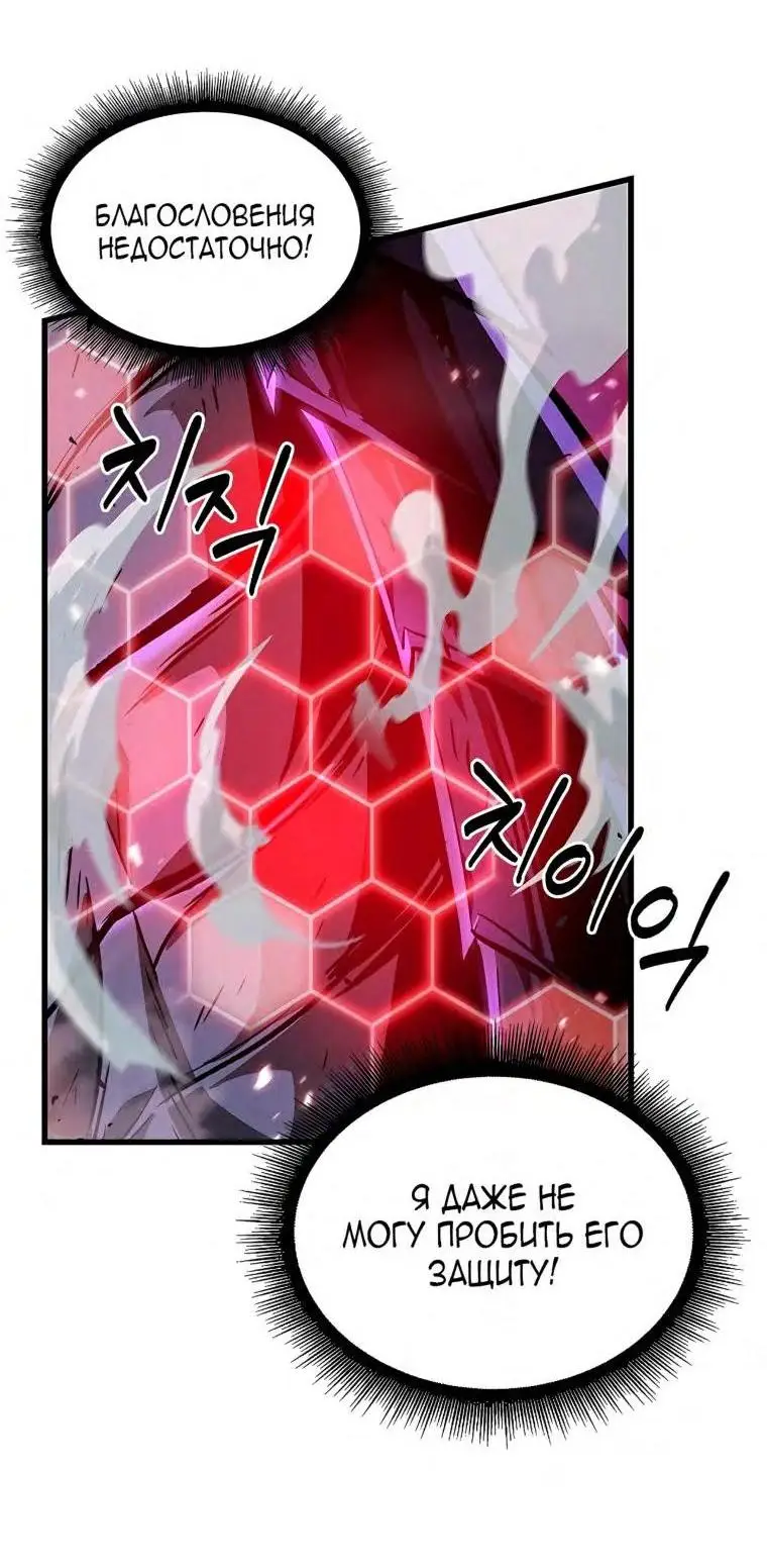 Страница 20 главы 75 манги Выбери меня! / Pick Me Up!