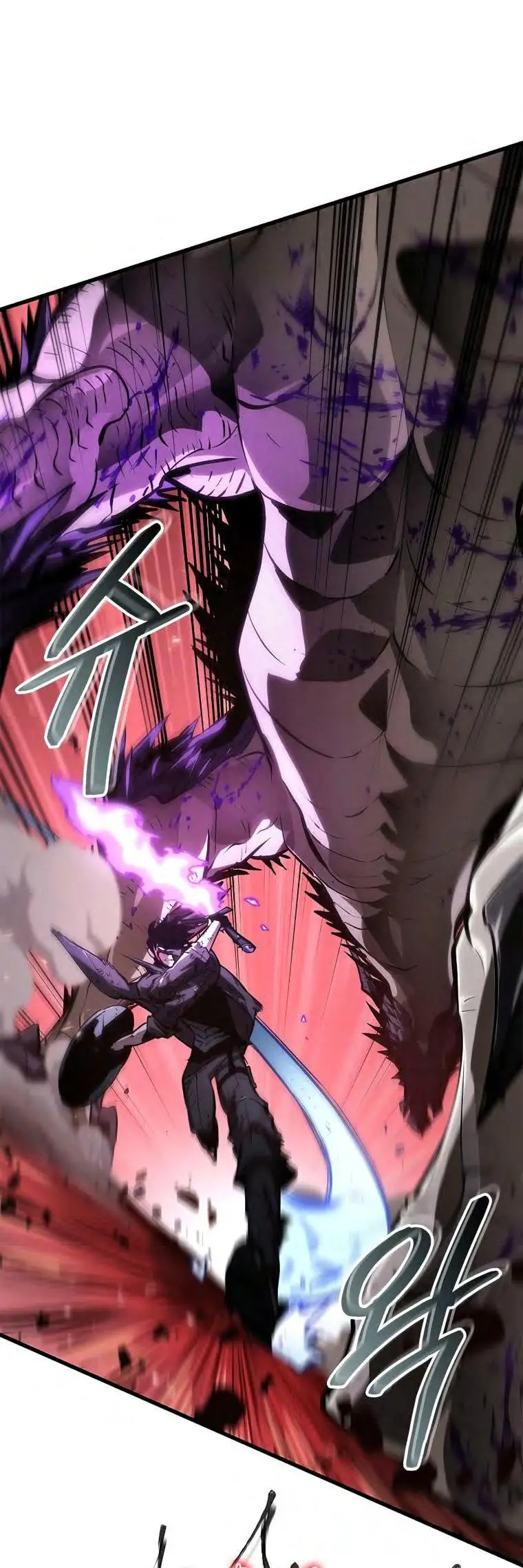 Страница 31 главы 75 манги Выбери меня! / Pick Me Up!