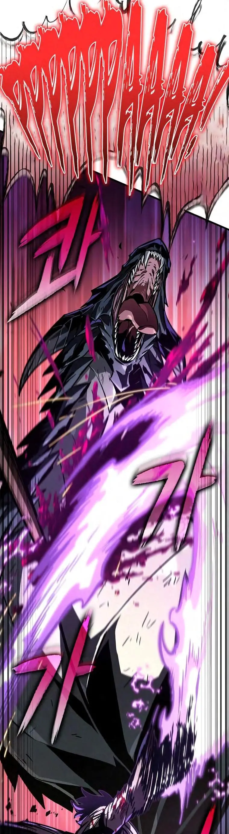 Страница 32 главы 75 манги Выбери меня! / Pick Me Up!