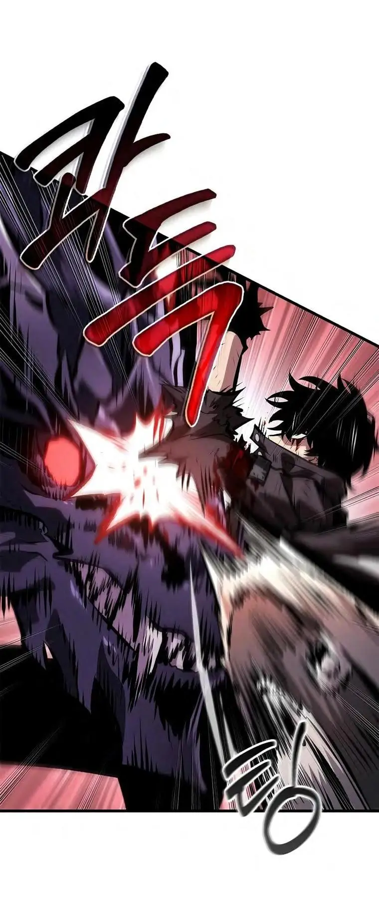 Страница 38 главы 75 манги Выбери меня! / Pick Me Up!