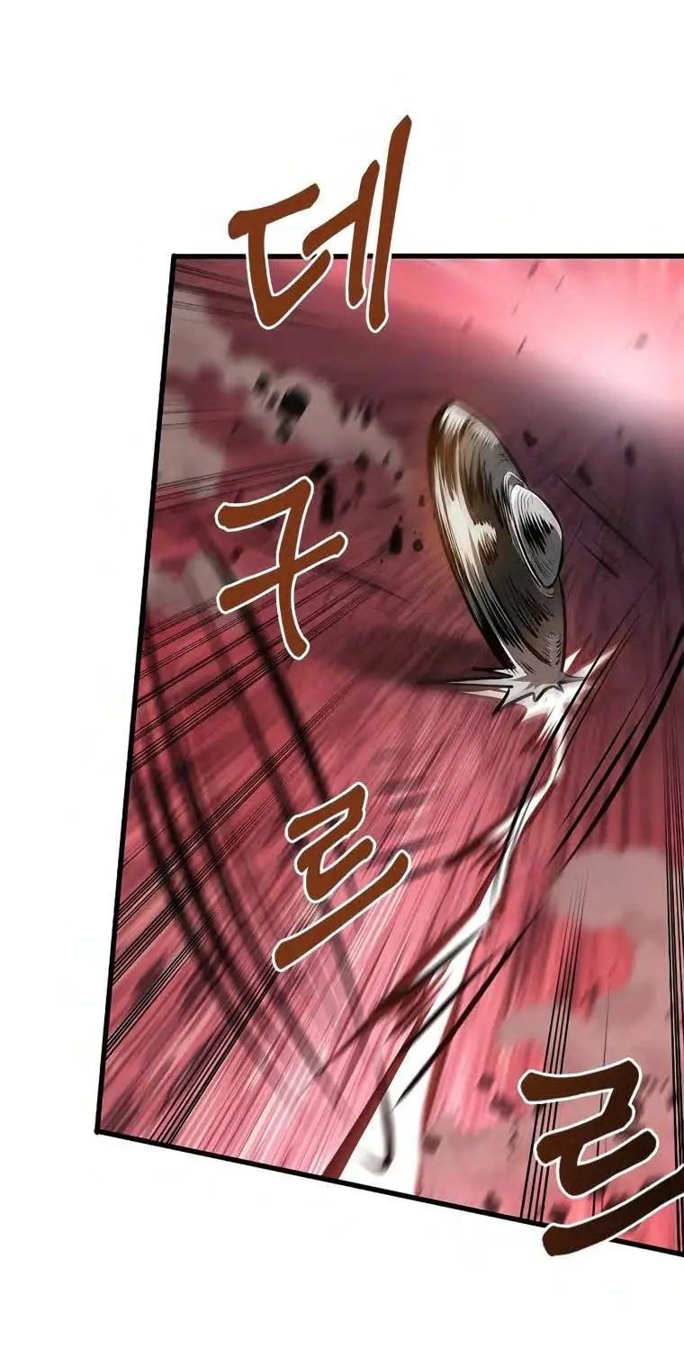 Страница 39 главы 75 манги Выбери меня! / Pick Me Up!