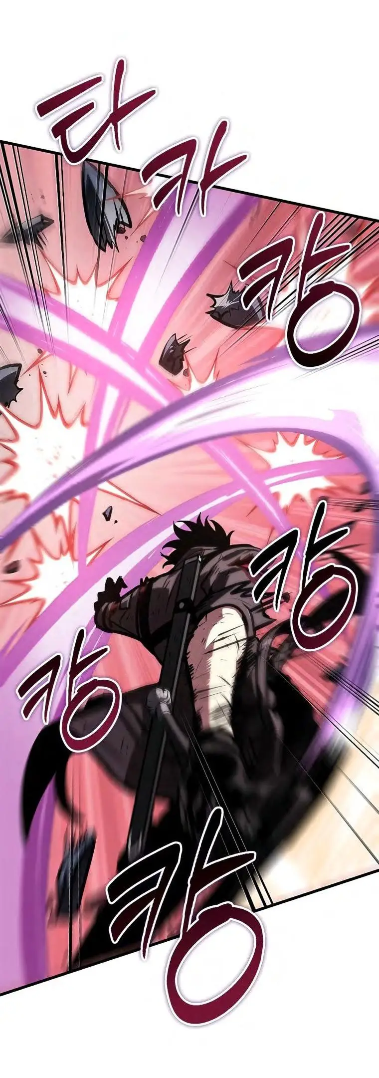 Страница 45 главы 75 манги Выбери меня! / Pick Me Up!